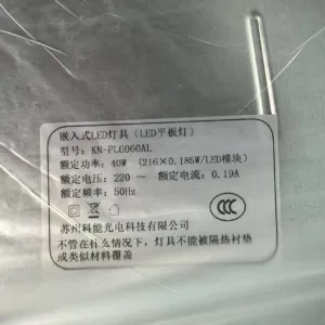 High-Quality KN GUEEN GUSU LED Panel